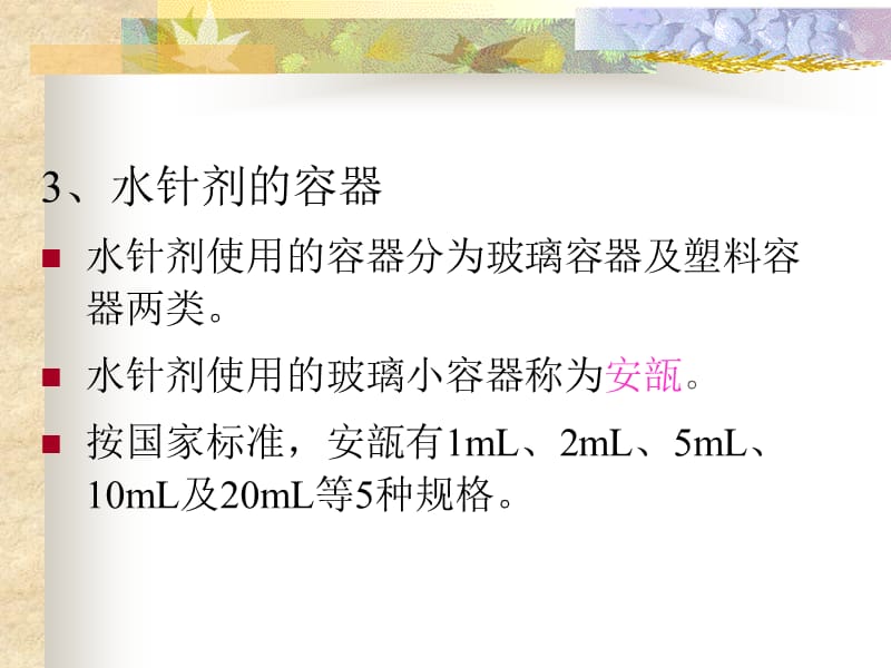 干燥設(shè)備 制藥工藝中的關(guān)鍵環(huán)節(jié)