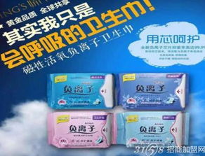 聚米婧氏 日用品產品線豐富，打造一站式購物體驗