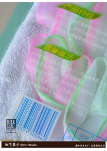 家多寶浴花搓澡巾 中砂洗澡巾的便捷體驗(yàn)，源自義烏國(guó)際商貿(mào)城